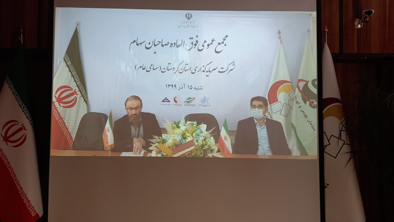 Kurdistan-EGM